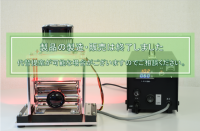 LED照射装置（専用電源付き）